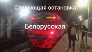 Информатор УПУ: Балашиха-Лесной Городок.