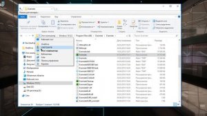 Как установить пароль на запуск приложений в Windows