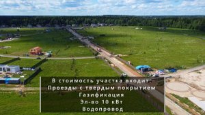 Коттеджный Поселок Дарьино Парк на Новой Риге