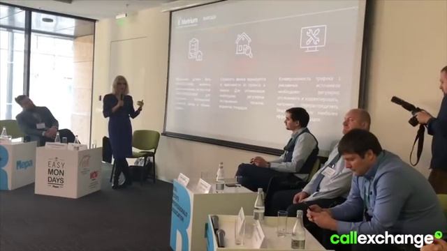 CPA в недвижимости. Конференция Callexchange & Repa смотреть онлайн