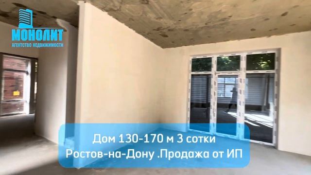 Новые дома в Ростове-на-Донк и рядом. смотреть онлайн