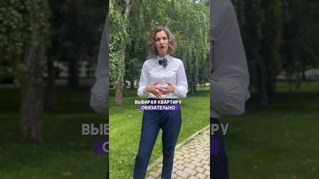 Ошибки при покупке квартиры. #квартирывкраснодаре #недвижимость #военнаяипотека