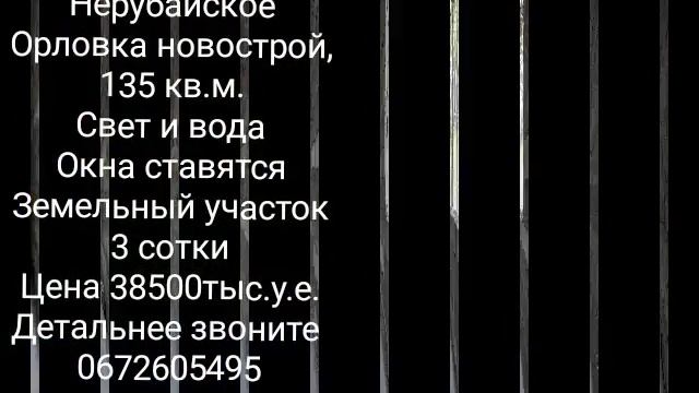 СК Витамин, #Нерубайское смотреть онлайн