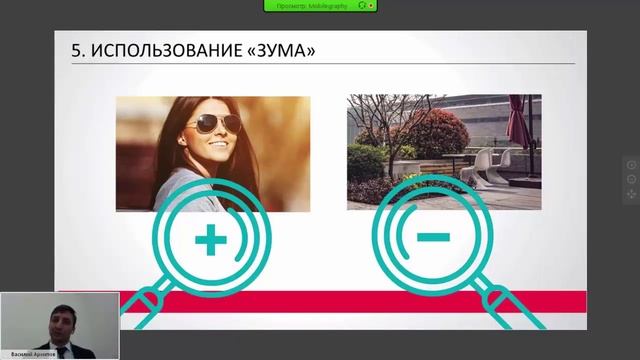 Основы мобильной фотографии для социальных сетей