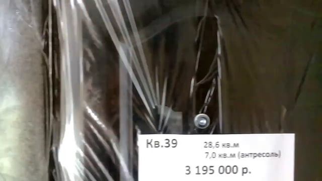 НЕДВИЖИМОСТЬ ГОРОДА -КУРОРТА СОЧИ +79282454731 ЛУЧШЕЕ МЕСТО ПМЖ смотреть онлайн