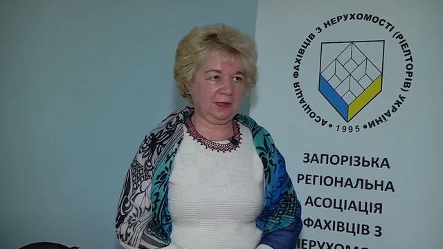 Окно возможностей № 47 АСНУ ( Ассоциация специалистов недвижимости (риелторов) Украины) смотреть онлайн