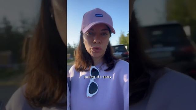 Купил квартиру без согласия супруга продавца - получил проблемы😱