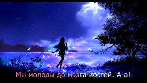 Фея — Miyagi & Эндшпиль — karaoke version