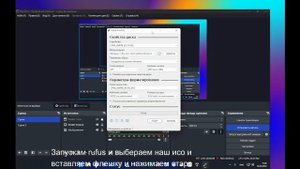 Как записать флешку windows 11 без tpm 2 0