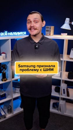 😡Samsung УБИВАЕТ ЗРЕНИЕ😤