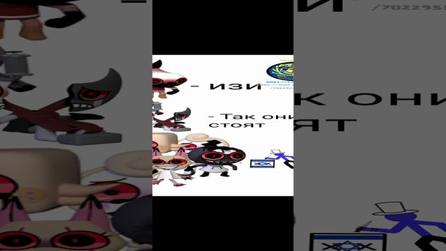 Мемы Dandy's world #1