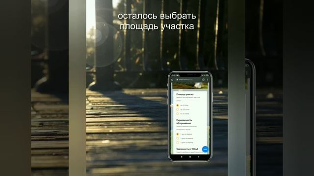 Дворцы, ранчо, усадьбы, фазенды - комплексное обслуживание частной недвижимости смотреть онлайн