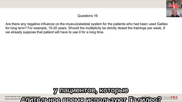 ВИБРОПЛАТФОРМА ГАЛИЛЕО. Нейропластичность мозга? Аутизм? Интервью с Харальдом Шубертом. Часть 7.