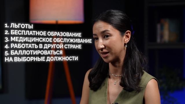 Второе гражданство: инструкция по использованию паспорта