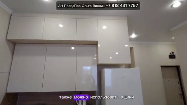 #квартирауморя Студия ЖК Бельведер 32,2кв. 1/9 этаж 6,9млн подробнее +7 918 431 7757 Ольга