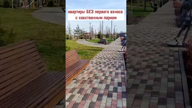 Солнечный Краснодар, продажа квартир.