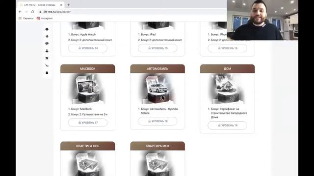 Полная Презентация проекта - Живая Очередь - Приз - Квартира в Москве смотреть онлайн