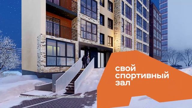 Альфа Дом на Малой, 6 смотреть онлайн