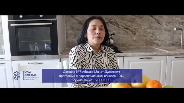 г.Костанай приобретение квартиры в новостройке 👏👏👏 Абишев Манат смотреть онлайн