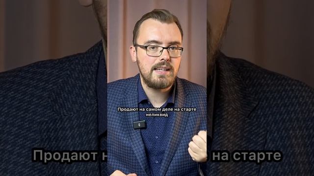 🔥 Выгодно купить новостройку Здесь всё о 🏬недвижимости! #недвижимость #квартиры #нестеровсергей смотреть онлайн