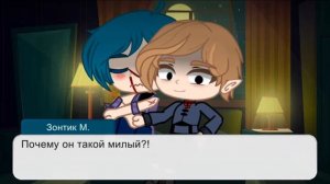 《Эмпатия》 драббл-фильм (ГабриЗонт)