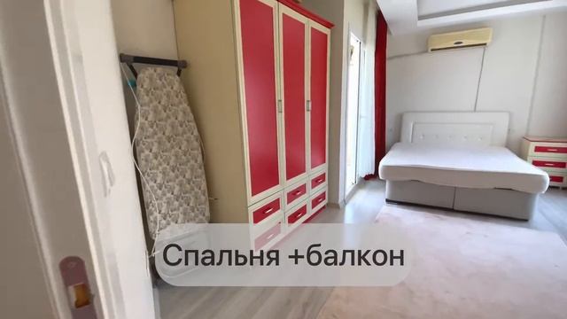 КВАРТИРА В МЕРСИНЕ 21. НЕДВИЖИМОСТЬ В ТУРЦИИ