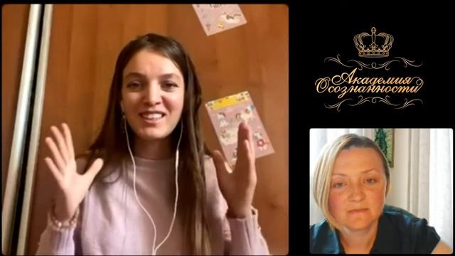 Внутренняя чистота человека