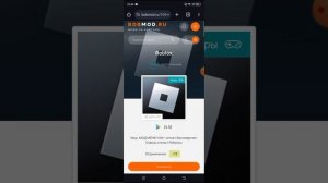 Как скачать Читы на роблокс в хроме беаплатно ! *Читы на полёт и проходить сквозь стены!*