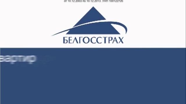 Протекла крыша - все оплатит Белгосстрах смотреть онлайн