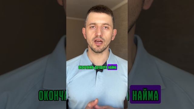 Сдаёте квартиру? Полезный лайфхак #арендаквартир