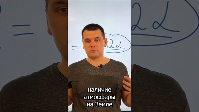 Кинуть максимально далеко