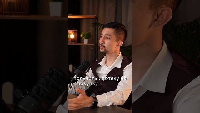 В каких банках можно взять ипотеку без первого взноса? смотреть онлайн