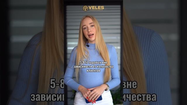 Гарантированная аренда. Проконсультируйтесь по номеру: +90 542 882 84 49 смотреть онлайн