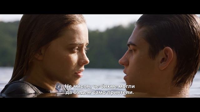 След (2019)