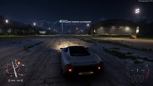 Forza Horizon 5 \ Jaguar XJ220 1993г.