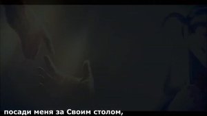 3)Прикоснись ко мне и меня покрой(Неизвестный)Прославление.