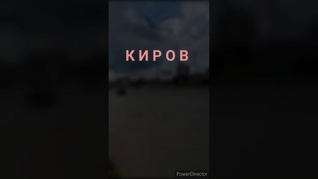 КИРОВ летний город #киров #вятка #kirov #кировскаяобласть #russia2023