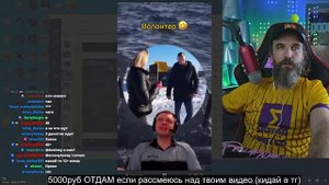 КУРАПОВ ПЛАТИТ 5 000 РУБЛЕЙ ЗА СМЕШНЫЕ ВИДЕО 2