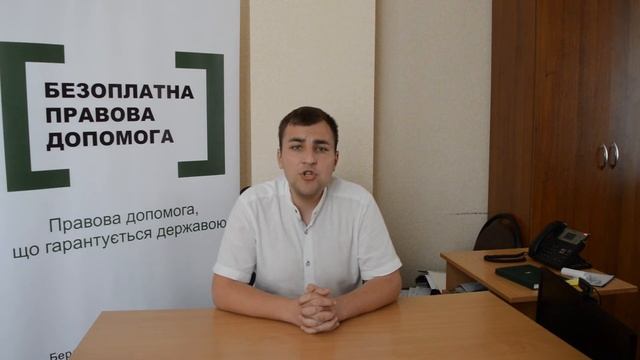 Особливості договору дарування та заповіту смотреть онлайн