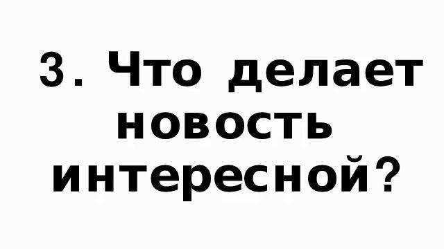 Анекдот про попугая хоть тушкой. Это что за новость такая. Это что за новость такая. Новость. Новость.