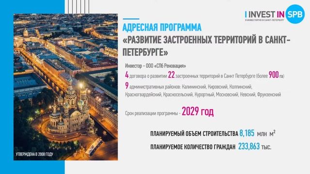 Анна Исакова на Байкальском форуме по КРТ