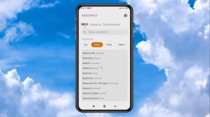 Как узнать следующую версию MIUI для Xiaomi