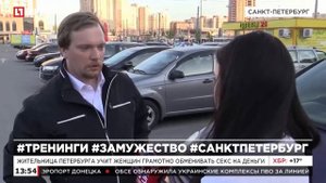 Юлия Печерская "Я альфа самка"