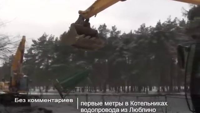 Рубрика Без комментариев. Московская вода