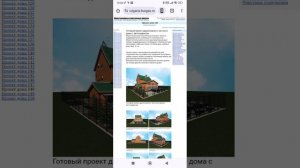 Автосервис в частном доме. Как открыть автосервис в объекте ИЖС. Тел: +7-916-134-3630.