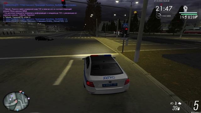 Злостный нарушитель