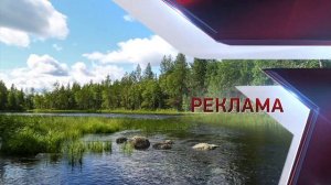(Оригинал) Заставка рекламы (Звезда, 2019-2021 Лето)