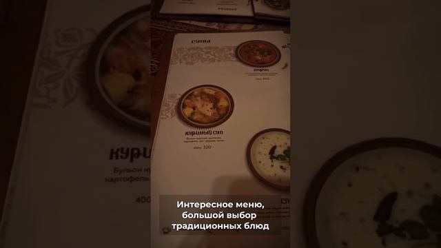 ЛАМАДЖО - кухня Армении #новосибирск #нск #ресторан #армянскаякухня #вкуснаяеда #уютнаяатмосфера