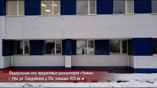 Как завести платёжеспособного долгосрочного арендатора на объект