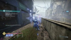 Destiny 2. Осада: "Спасение" (50 волн)
